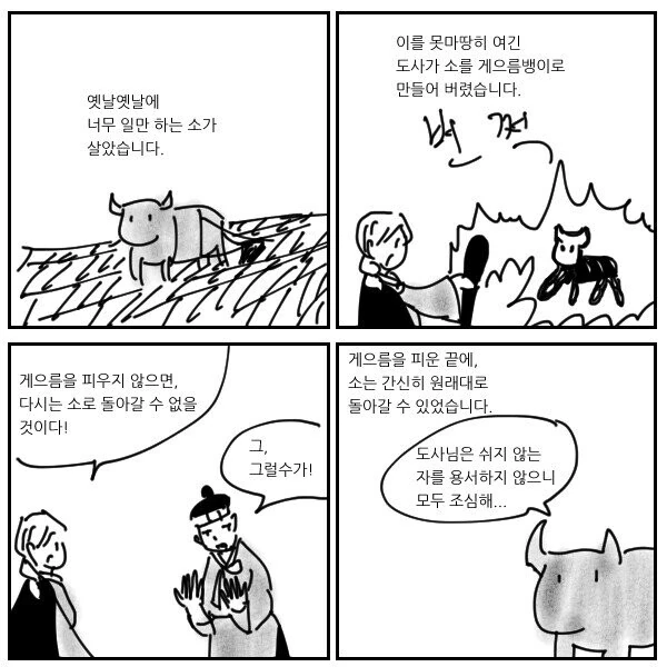 manga_1103257_001.webp