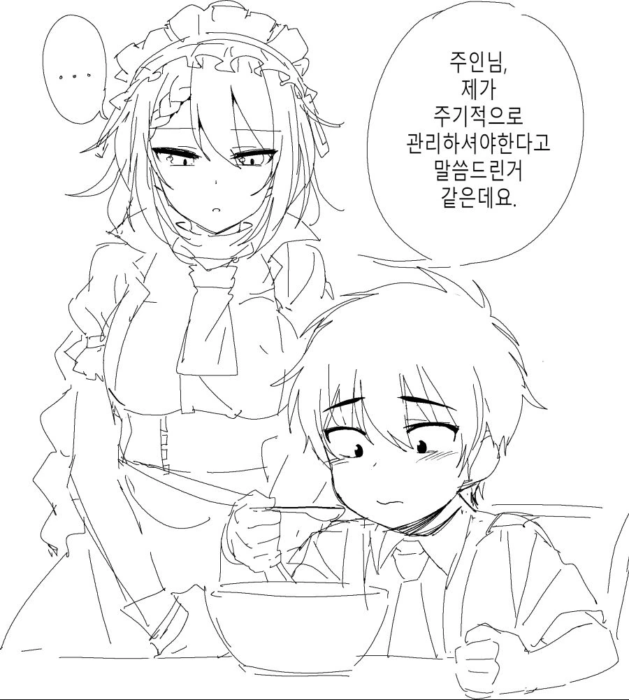 manga_1149725_001.webp