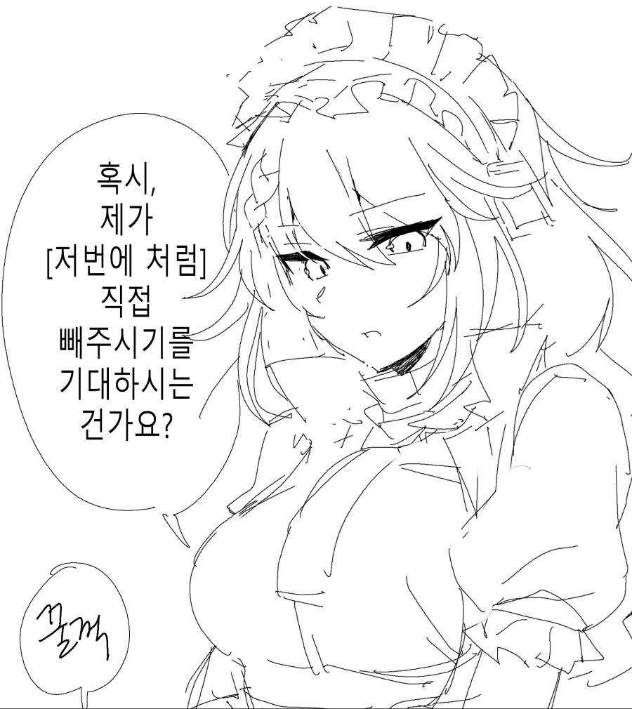 manga_1149725_002.webp