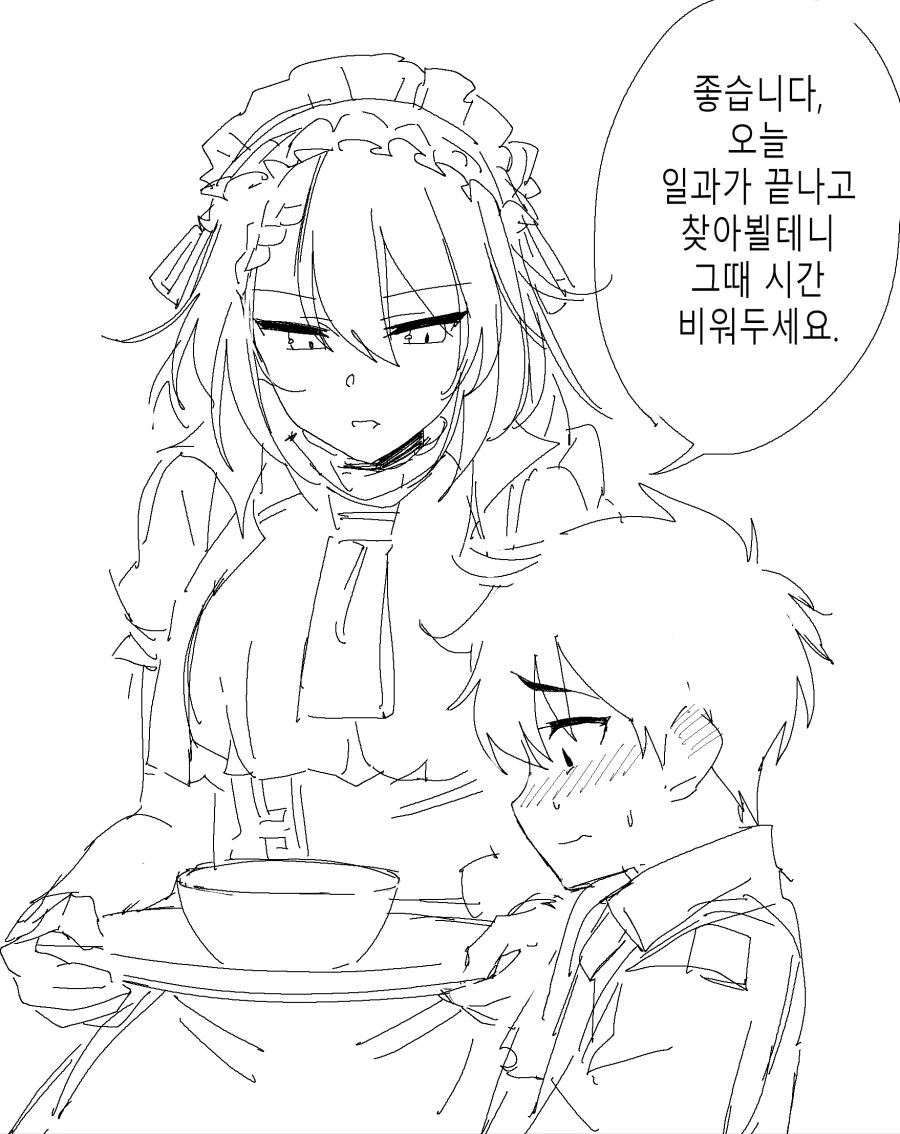 manga_1149725_003.webp