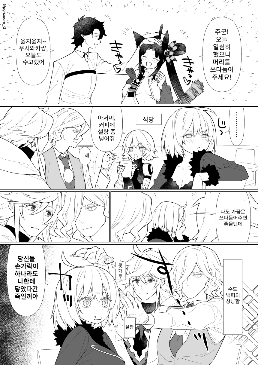 manga_1185094_001.webp