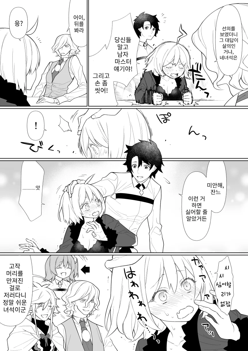 manga_1185094_002.webp