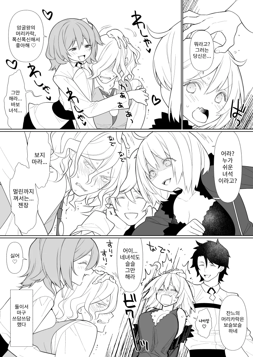 manga_1185094_003.webp
