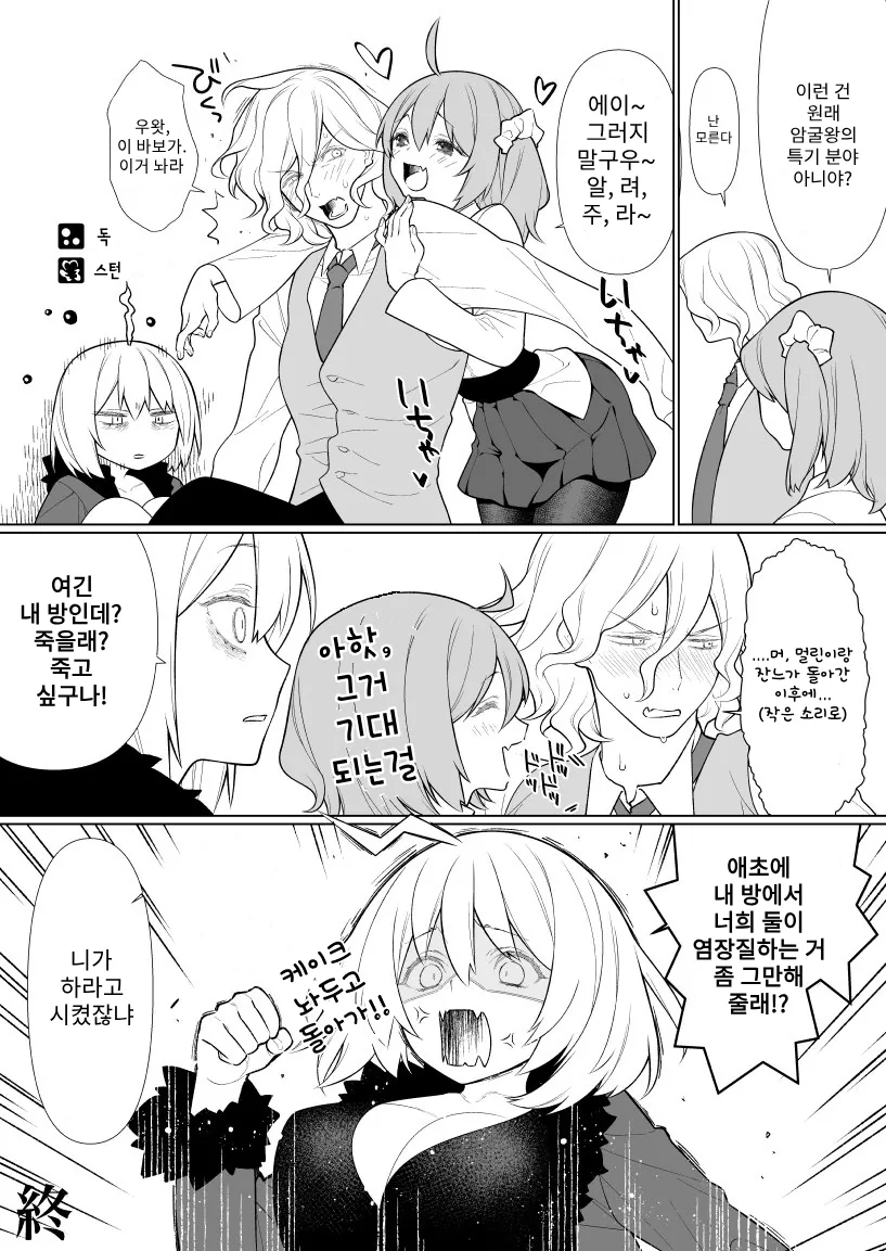 manga_1185094_005.webp
