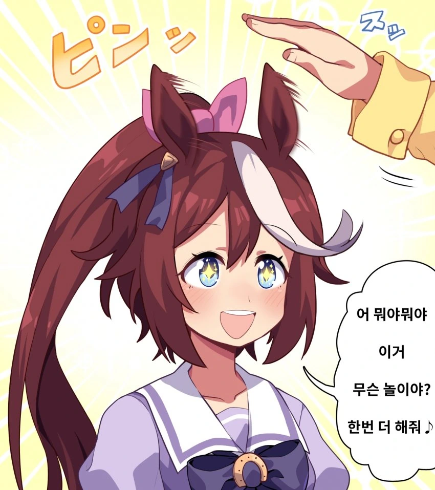 manga_1187582_002.webp
