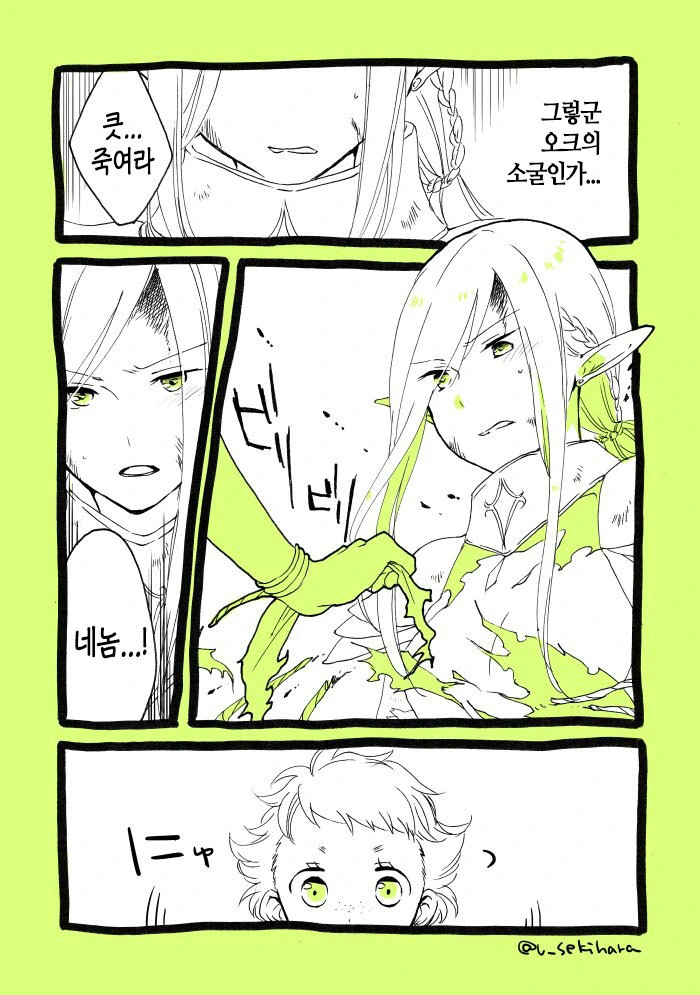 manga_119767_002.webp