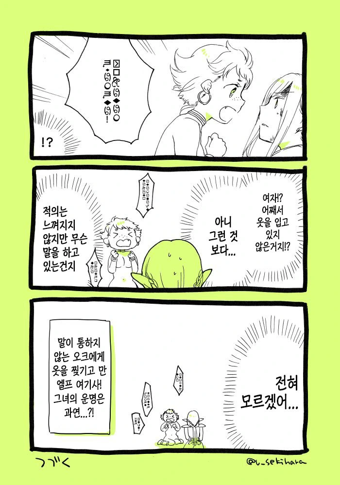 manga_119767_003.webp