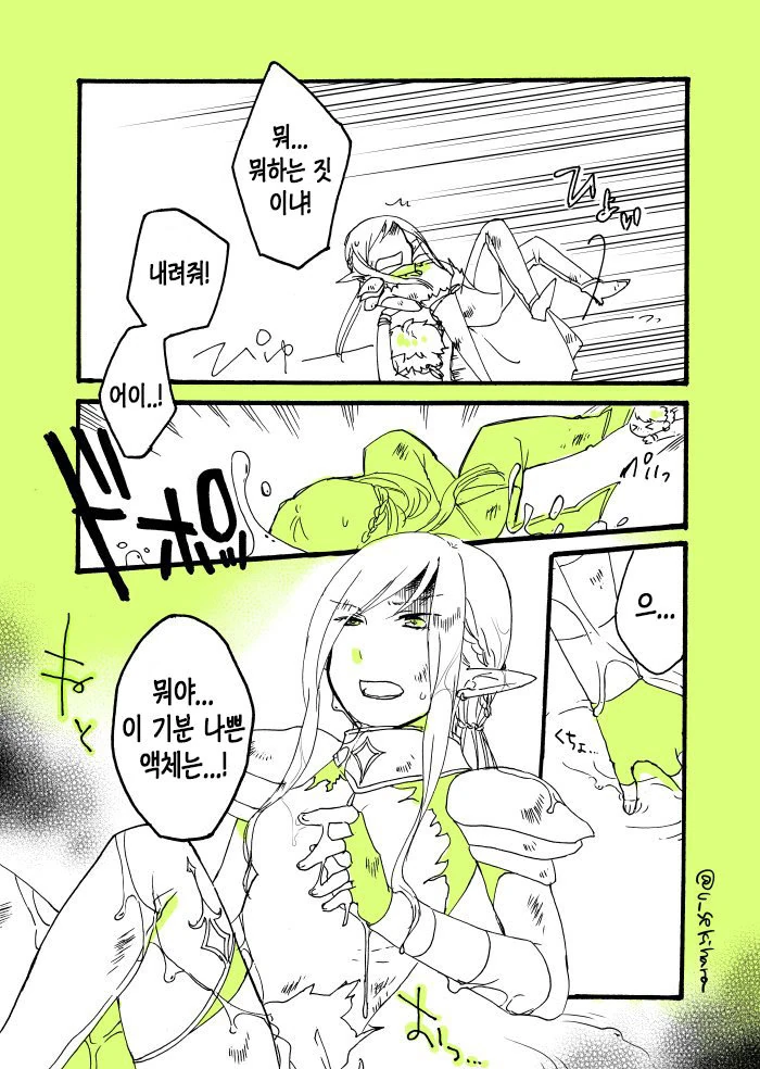 manga_119767_005.webp