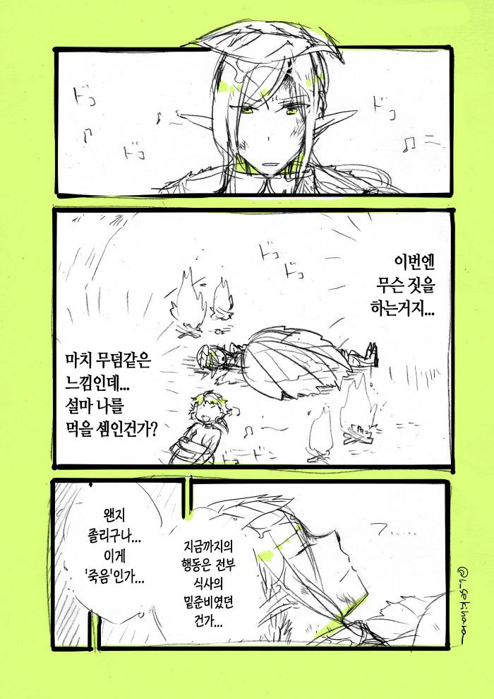 manga_119767_007.webp