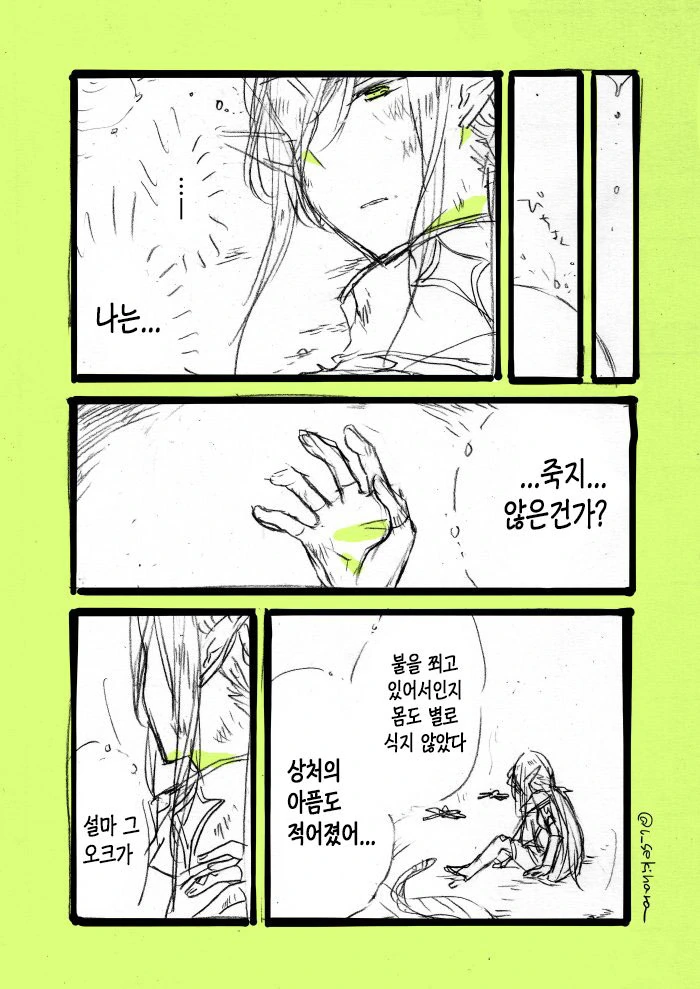 manga_119767_008.webp