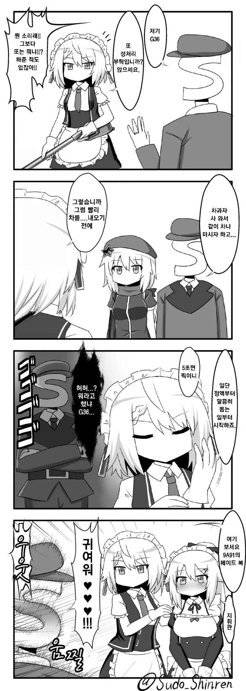 manga_119916_001.webp