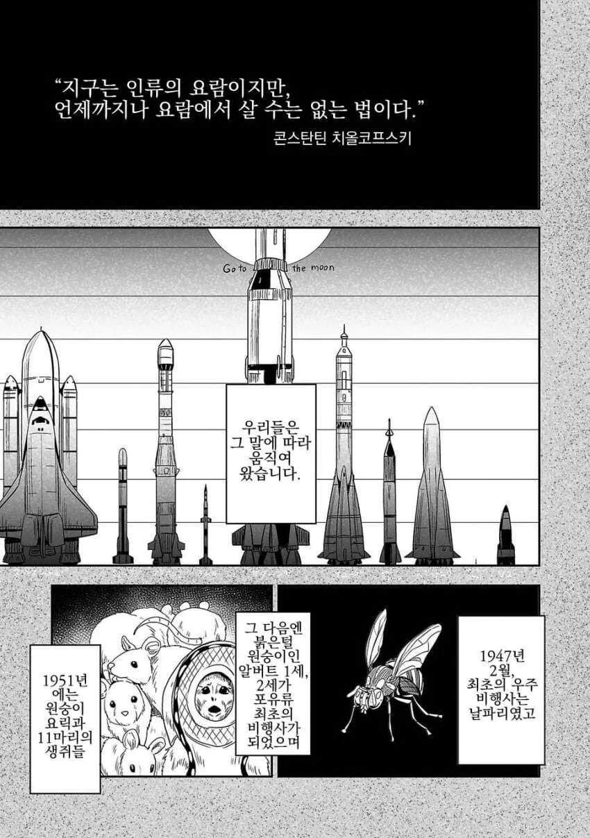 manga_1259334_001.webp