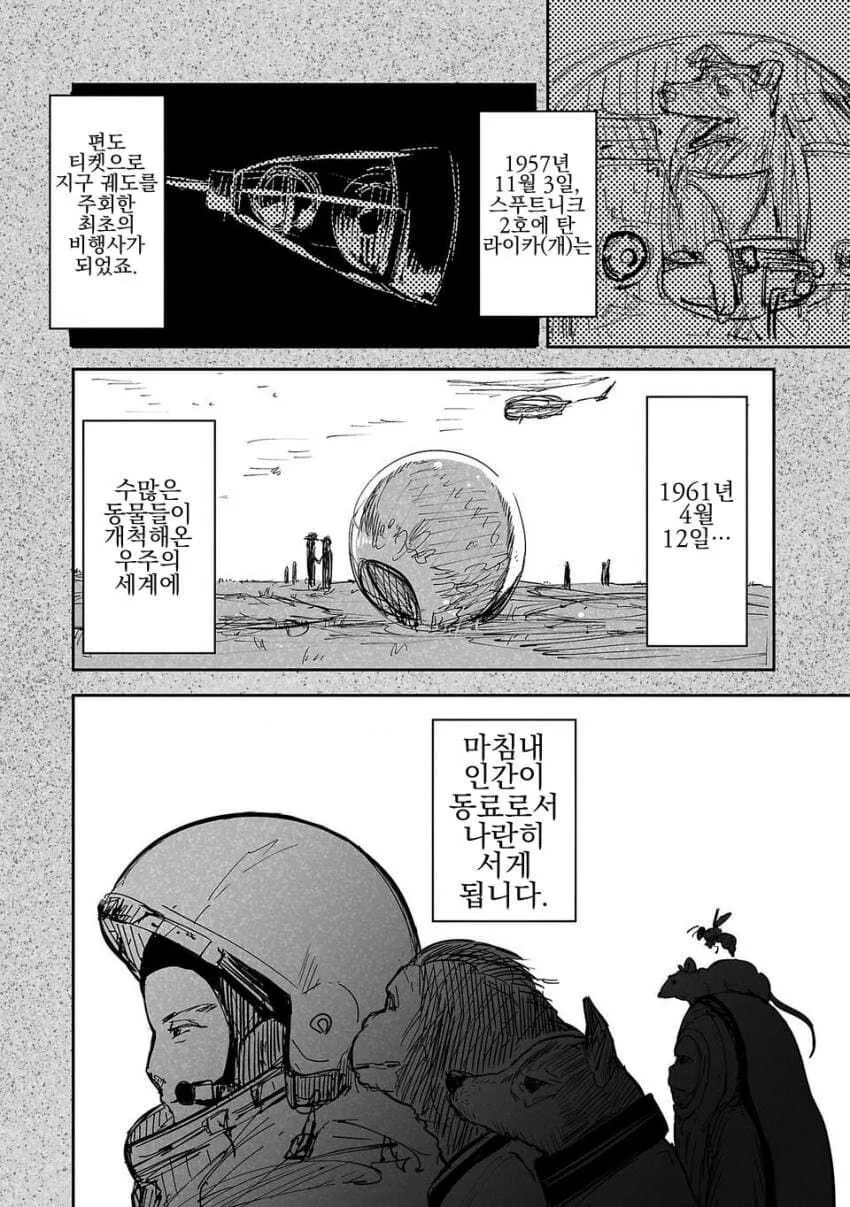 manga_1259334_002.webp