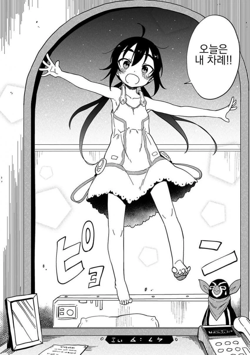manga_1259334_004.webp