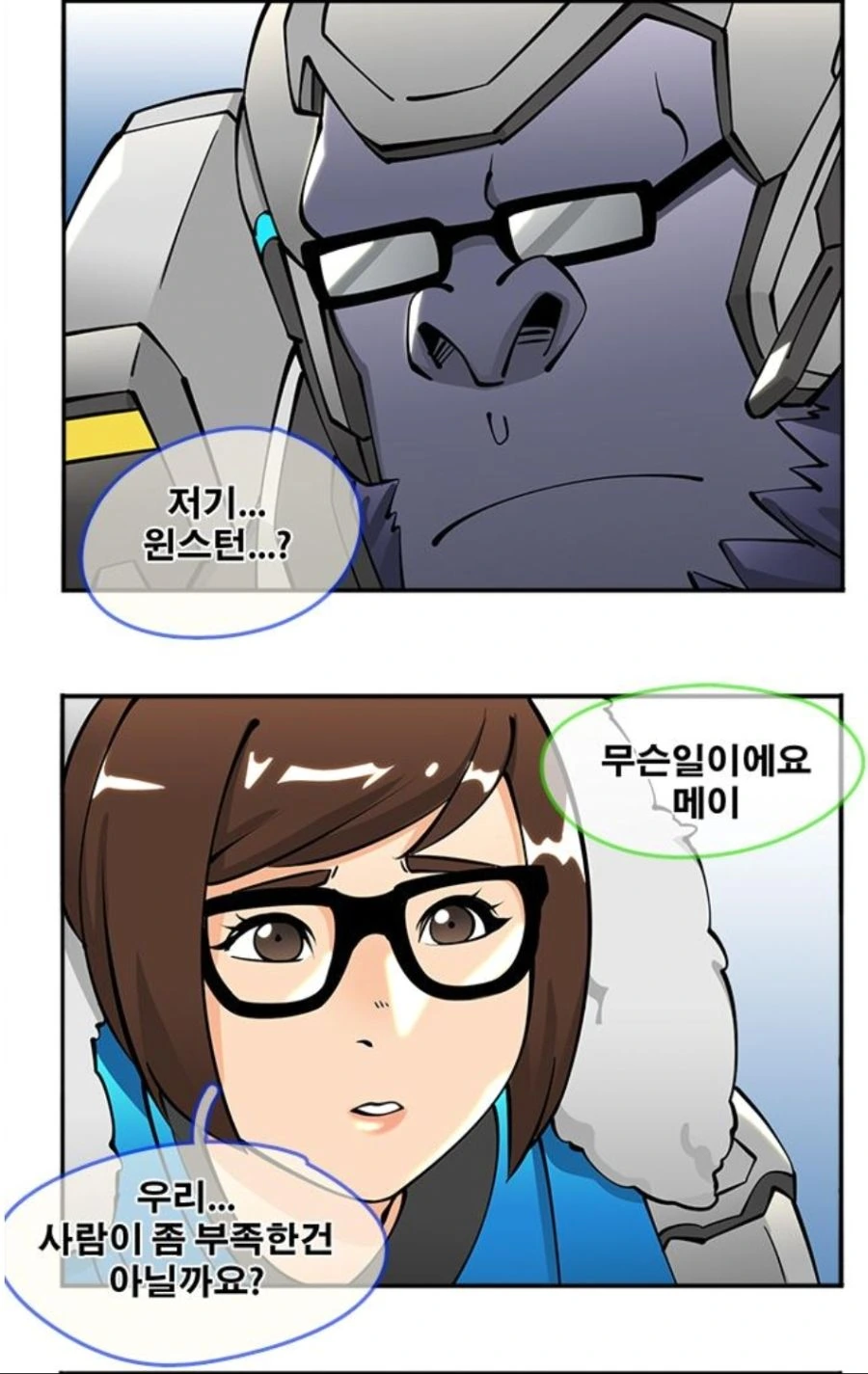 manga_1269161_001.webp