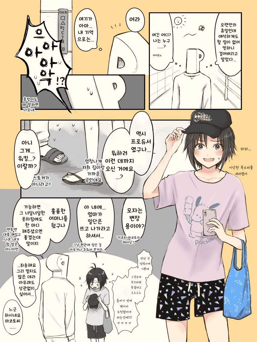 manga_1281449_001.webp