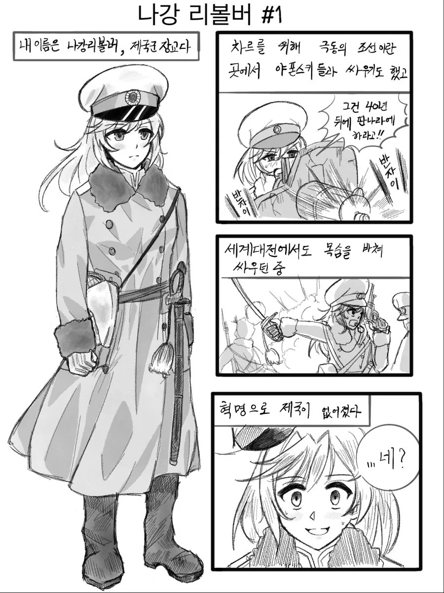 manga_1285650_001.webp