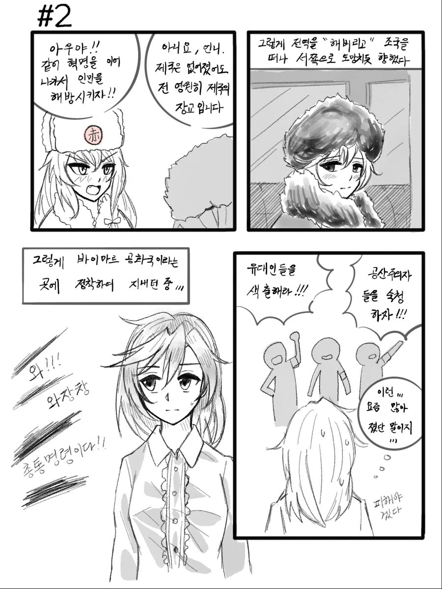 manga_1285650_002.webp