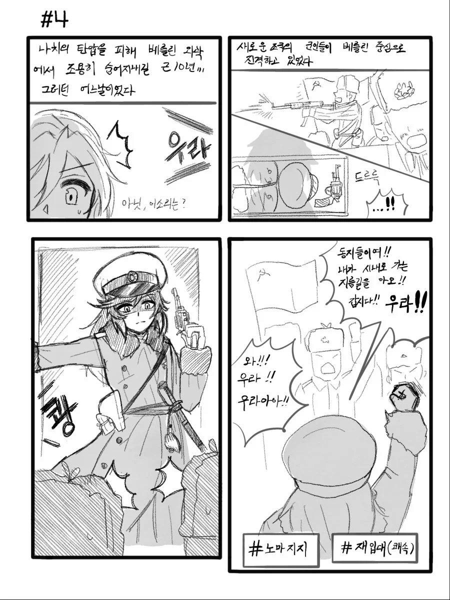 manga_1285650_004.webp