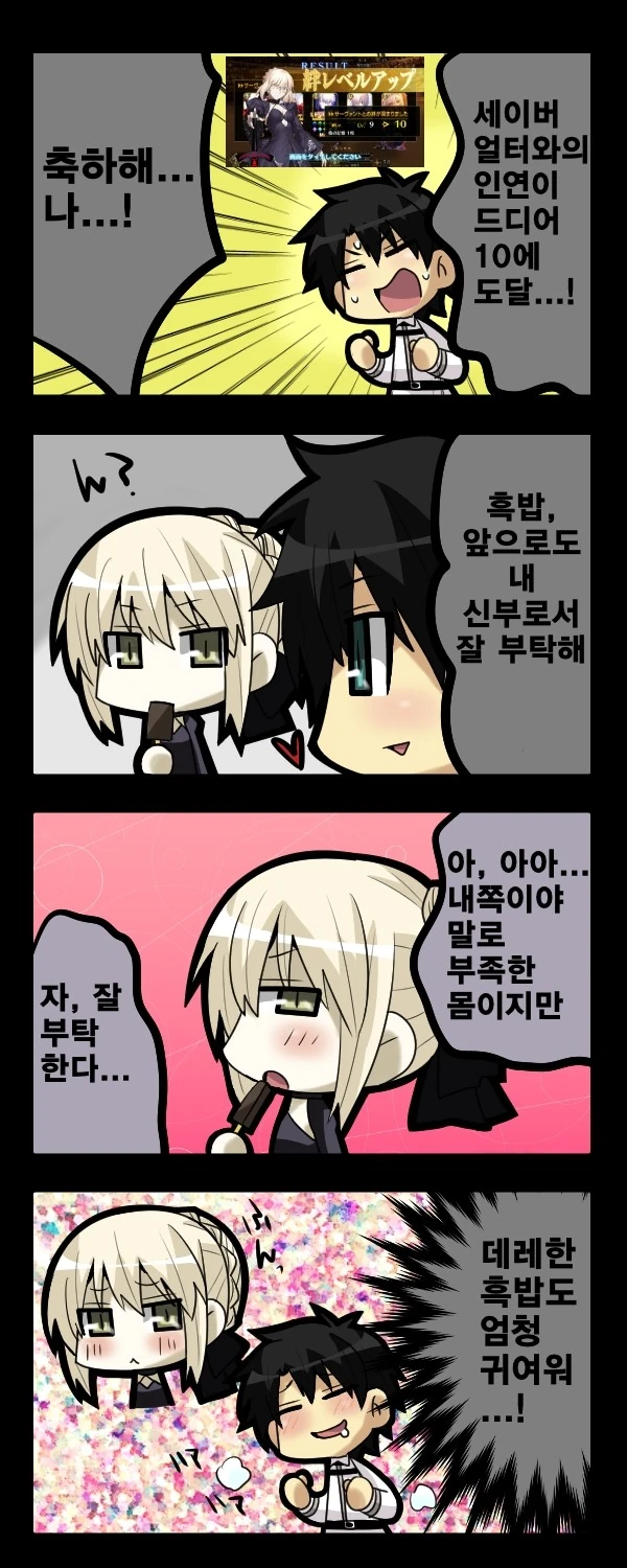 manga_1306102_001.webp
