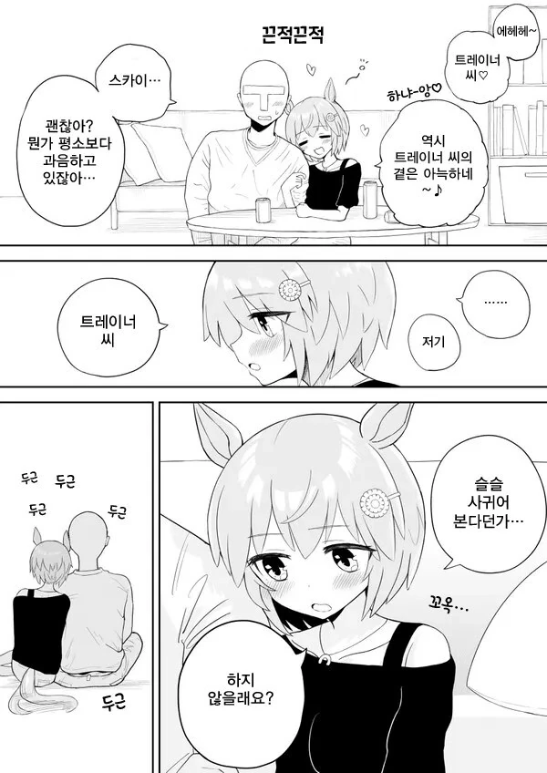manga_1416641_001.webp