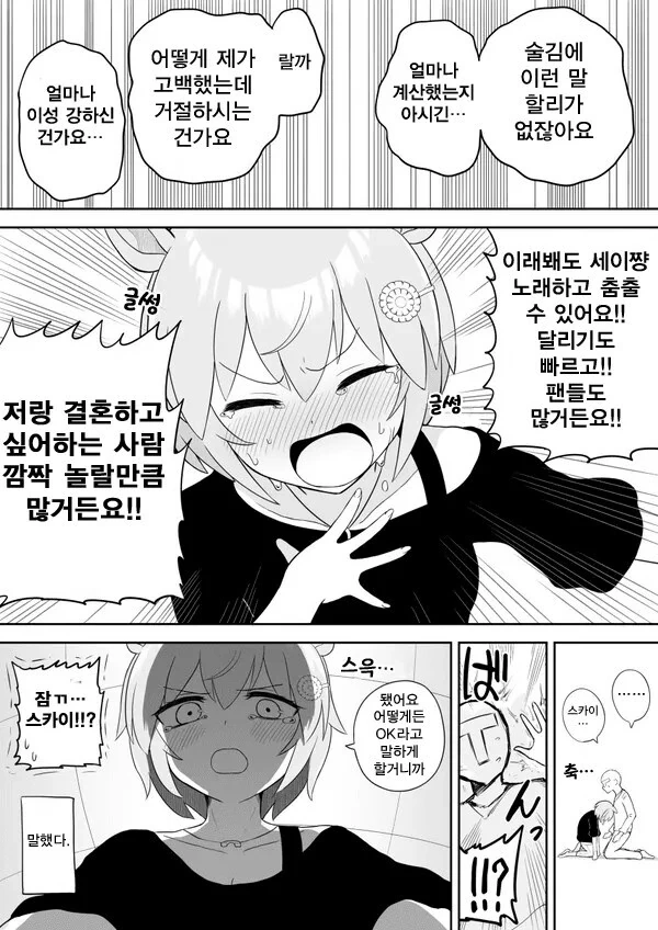 manga_1416641_003.webp