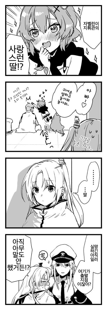 manga_1417613_002.webp