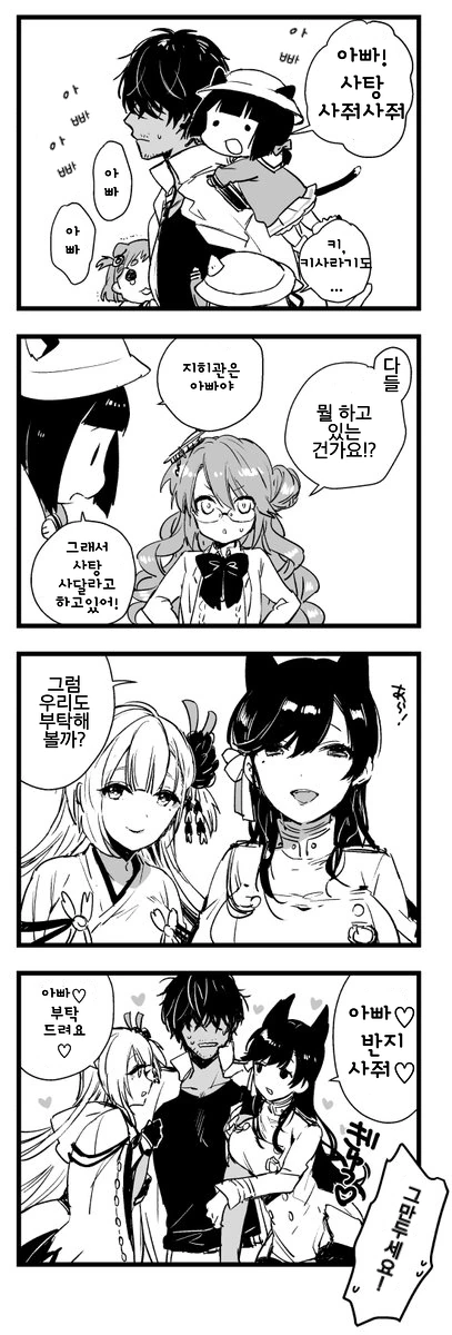 manga_1417613_003.webp
