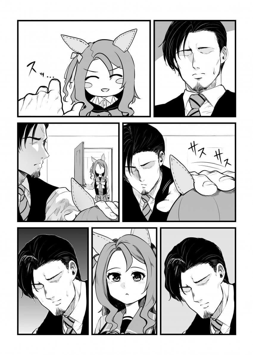 manga_1443269_001.webp