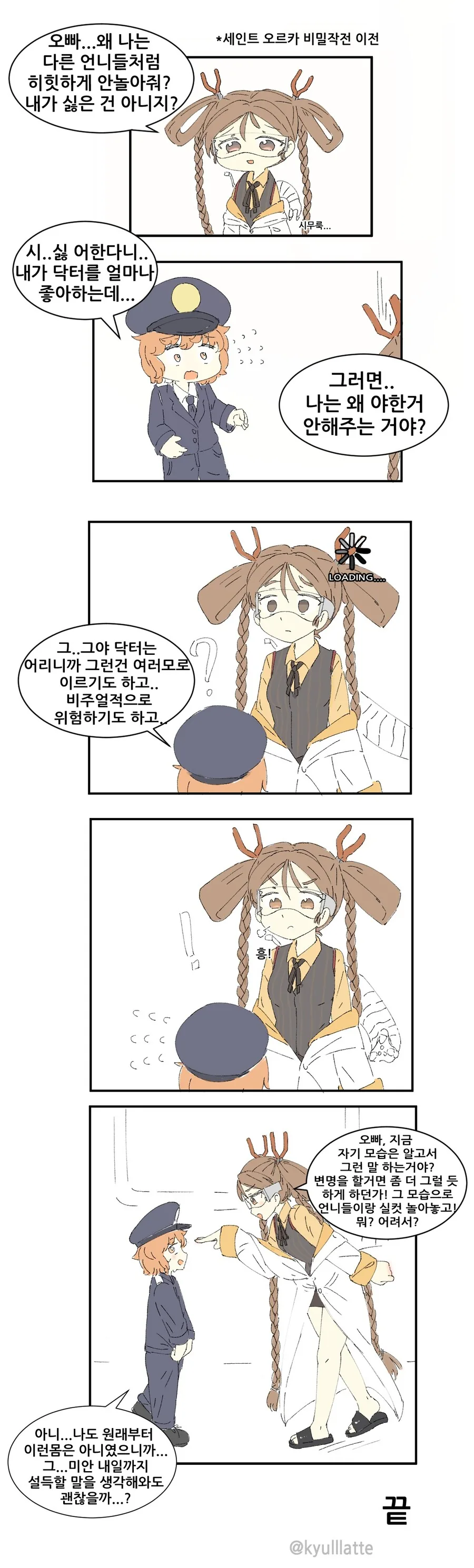 manga_1447262_001.webp