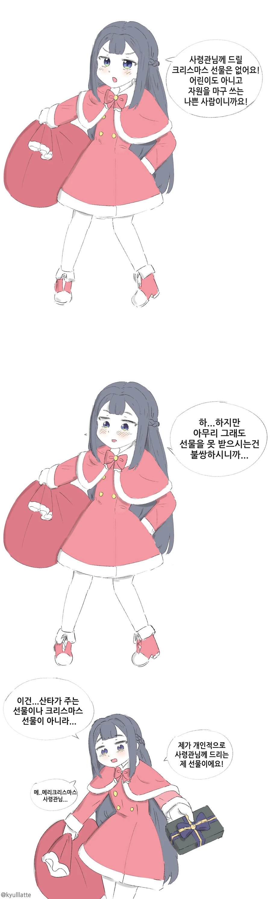 manga_1447262_002.webp