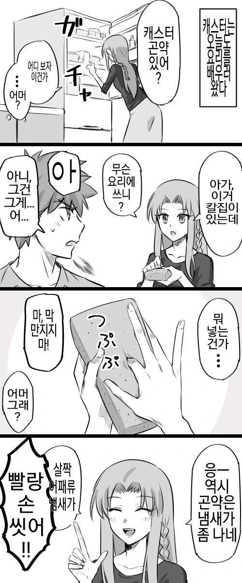 manga_1467551_001.webp