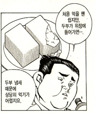 manga_1493726_001.webp