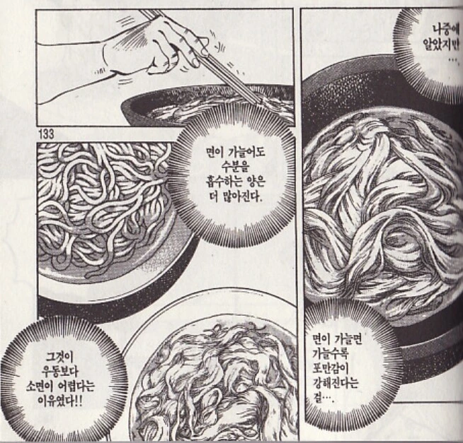 manga_1493726_002.webp