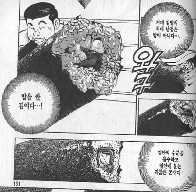 manga_1493726_003.webp