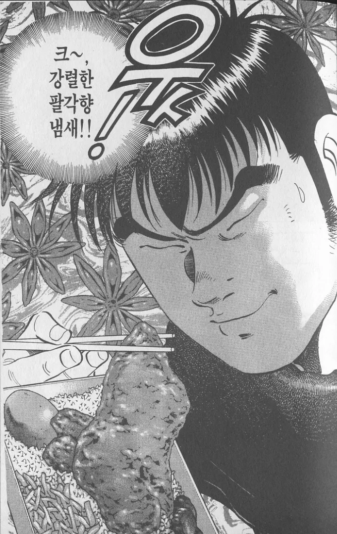 manga_1493726_004.webp