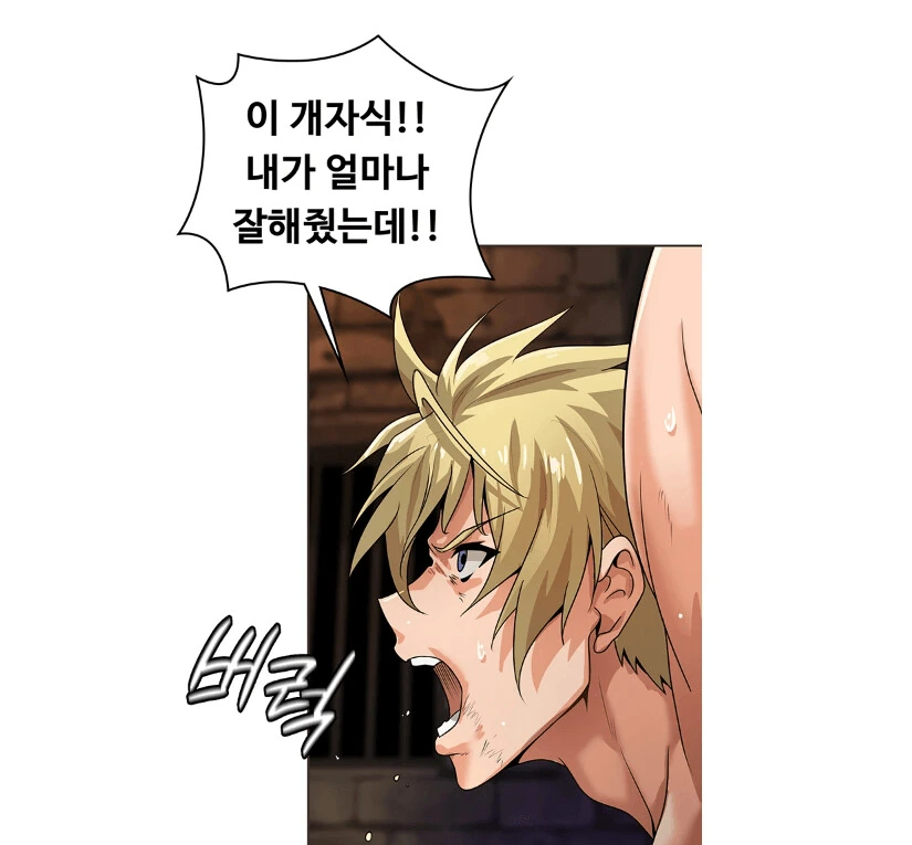 manga_1497466_001.webp
