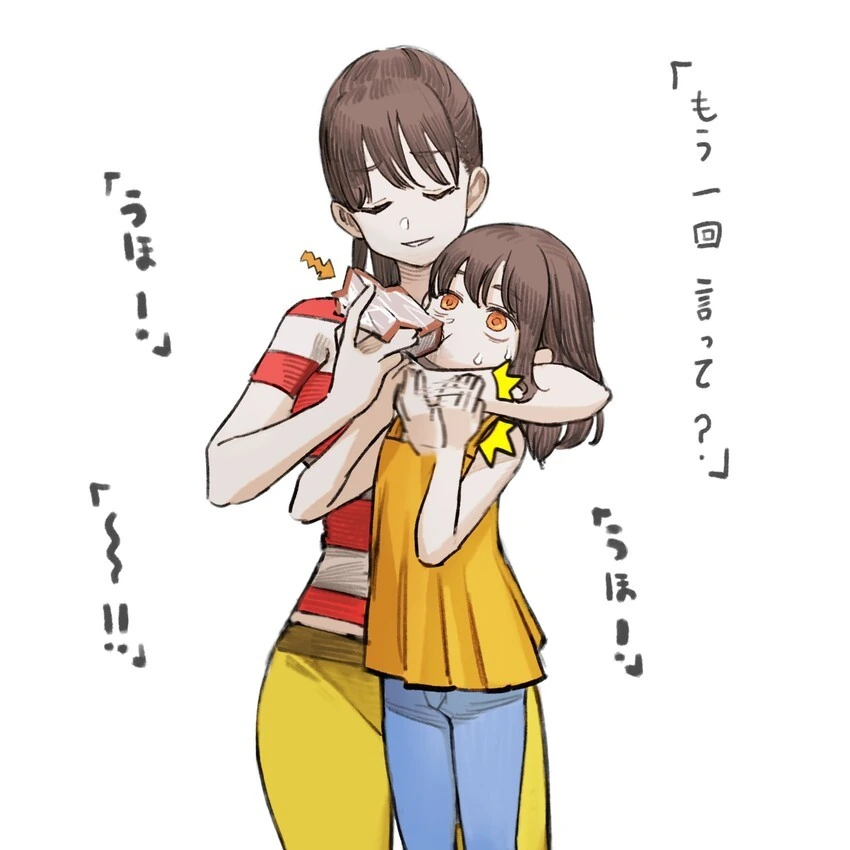 manga_1538606_003.webp