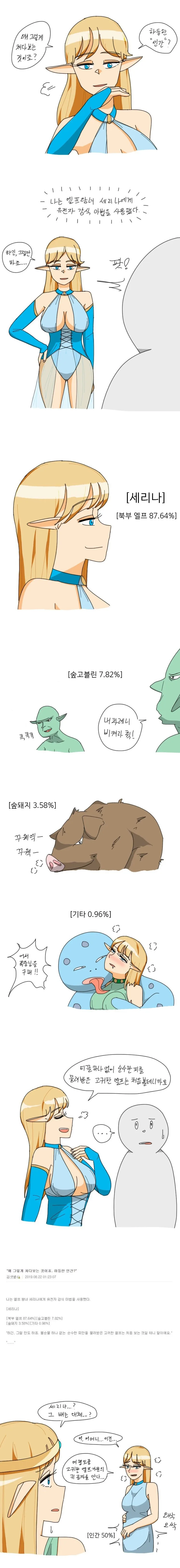 manga_1556742_001.webp