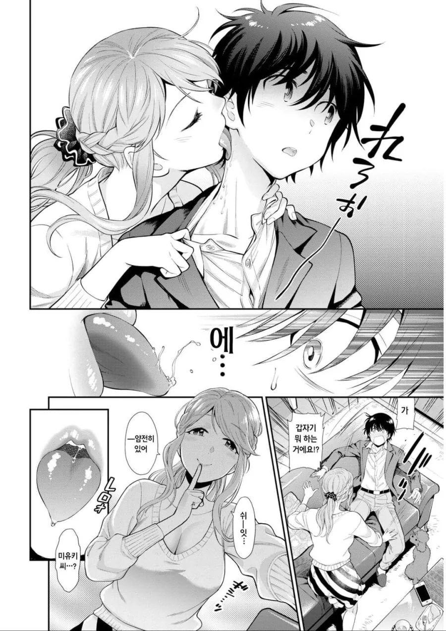 manga_1558329_002.webp