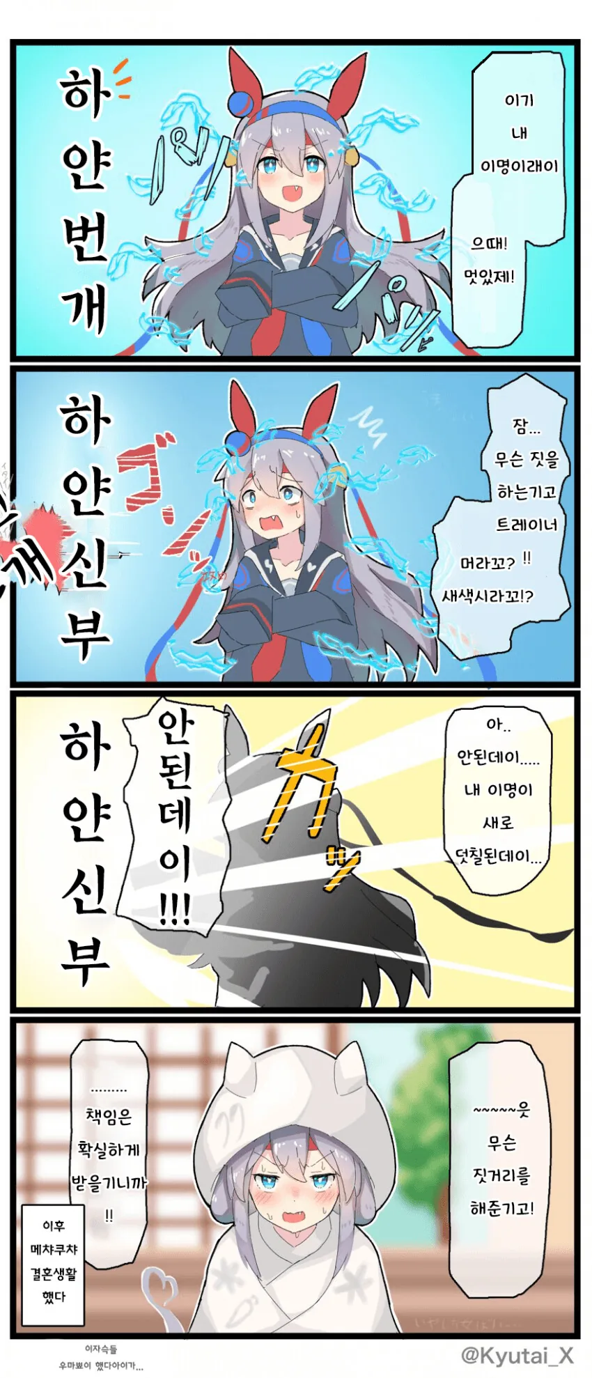 manga_1589081_001.webp