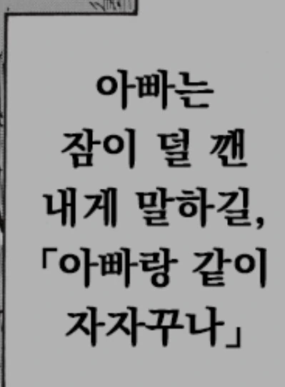 manga_1617515_002.webp