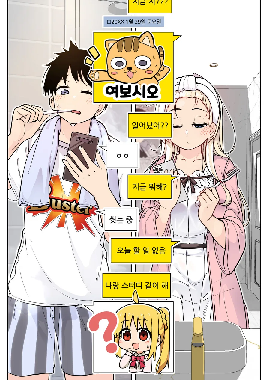 manga_1645613_002.webp