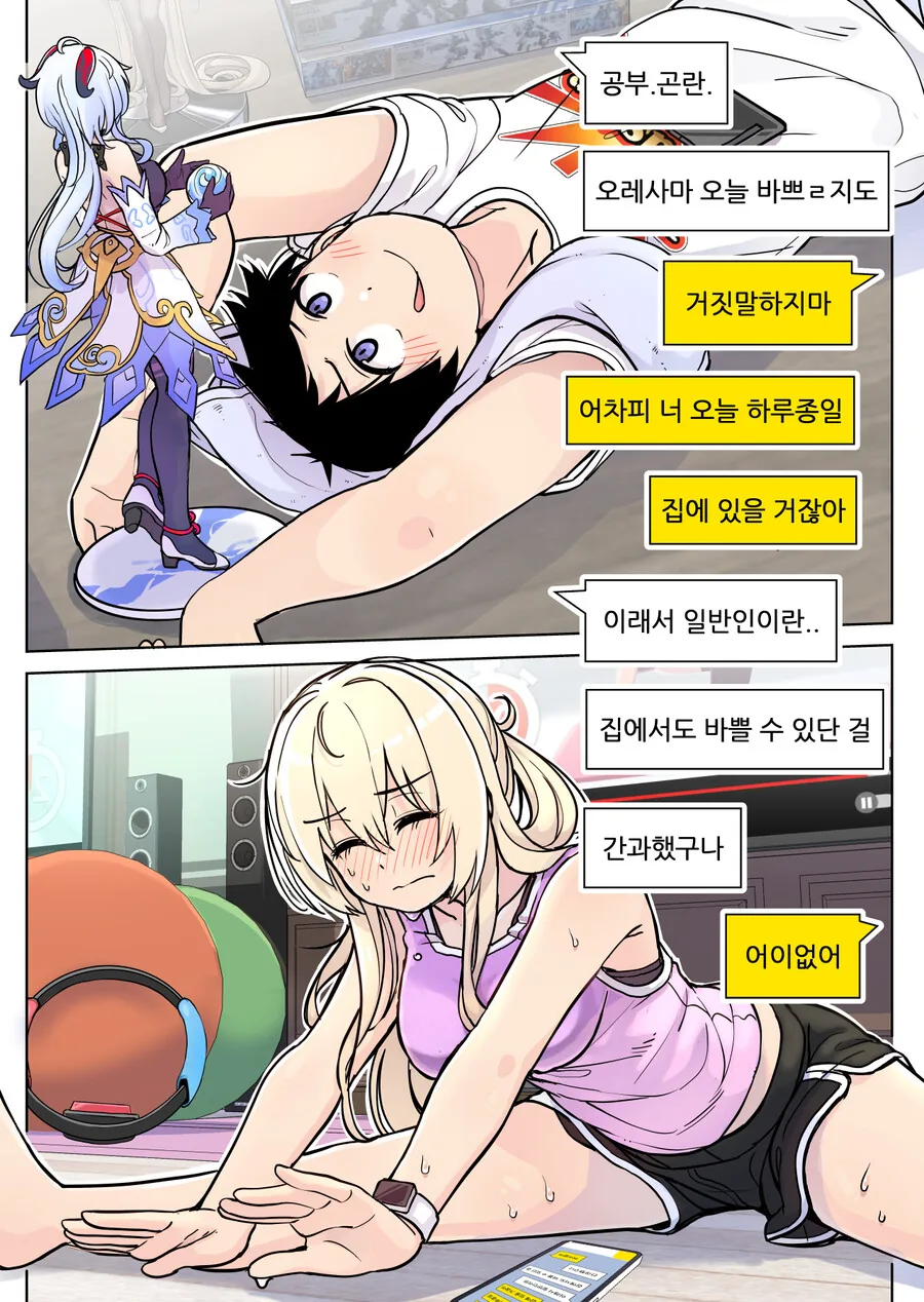 manga_1645613_003.webp