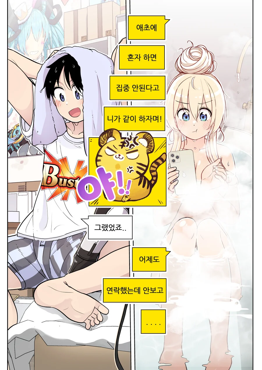 manga_1645613_004.webp