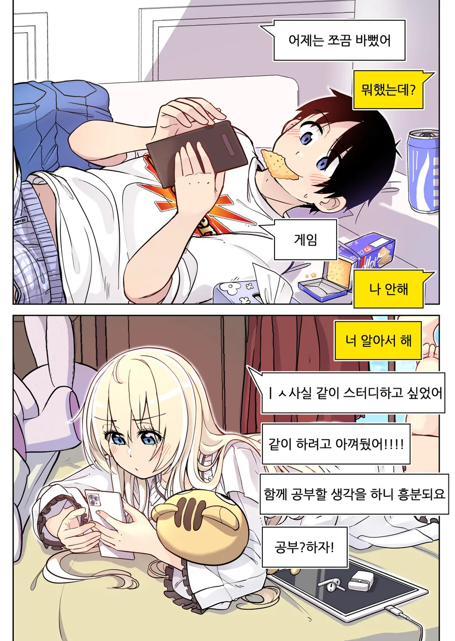 manga_1645613_005.webp