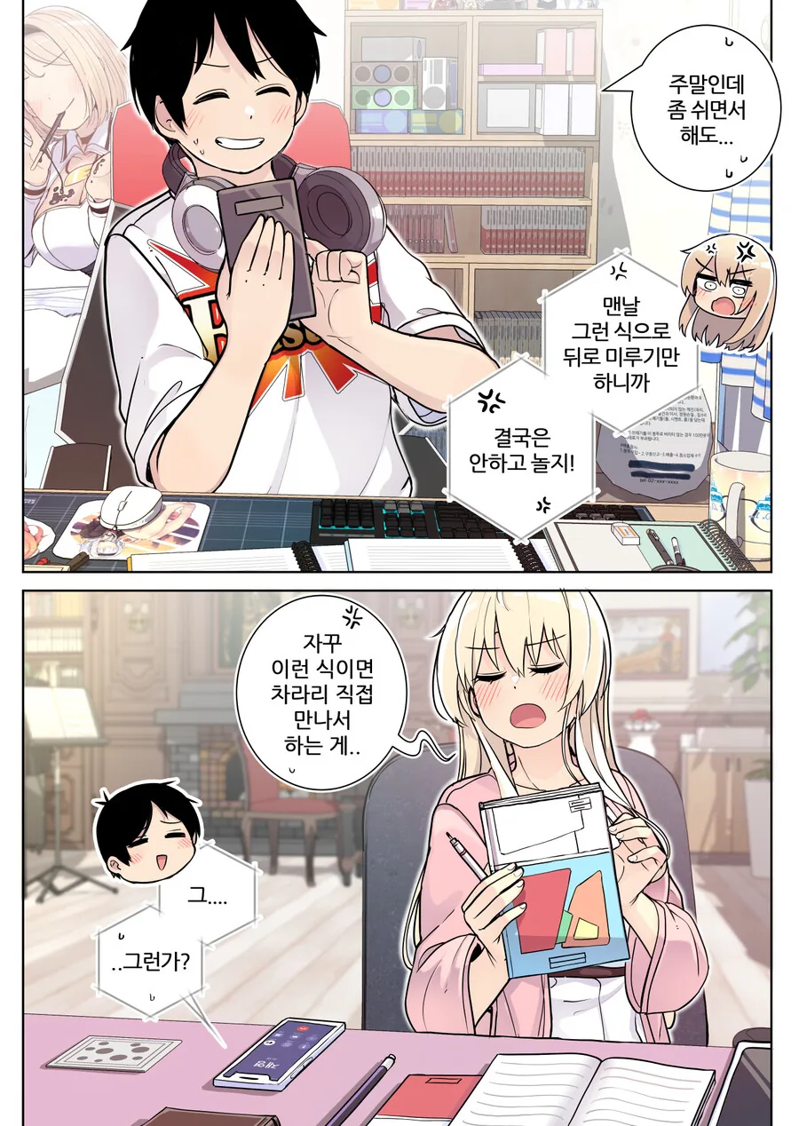 manga_1645613_007.webp