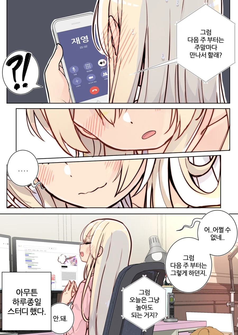 manga_1645613_008.webp