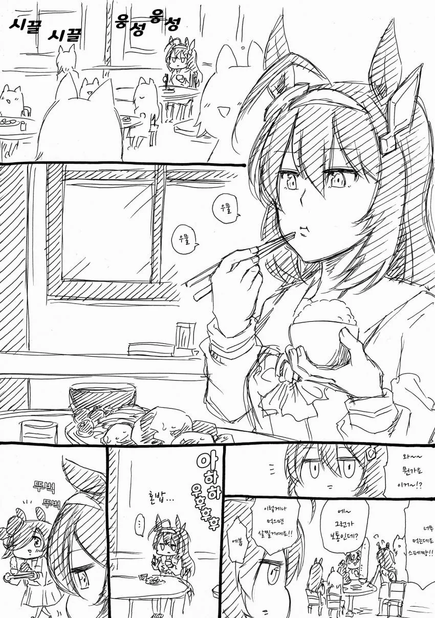 manga_1676751_001.webp