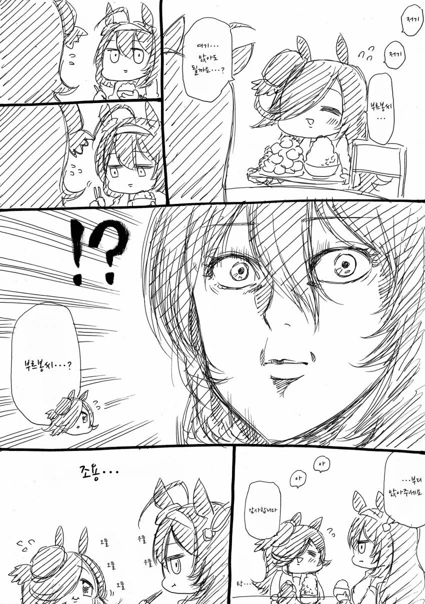 manga_1676751_002.webp